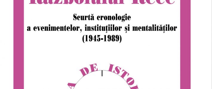 România în timpul războiului rece